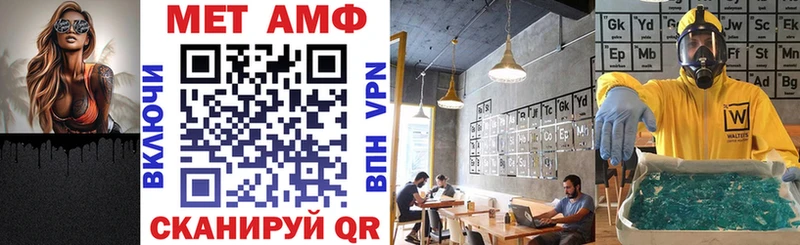 АМФ 98%  Купить где  Отрадная 