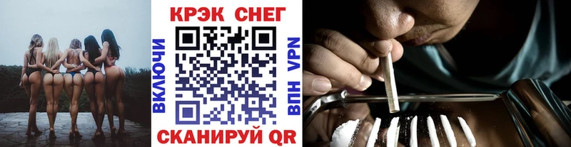 Купить закладки  Отрадная  Кокаин Эквадор