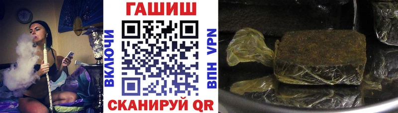 Гашиш гарик Отрадная