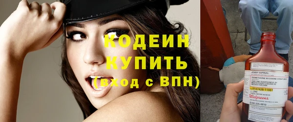 альфа пвп Осташков