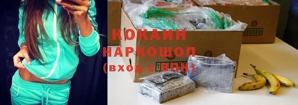 эйфоретик Нязепетровск