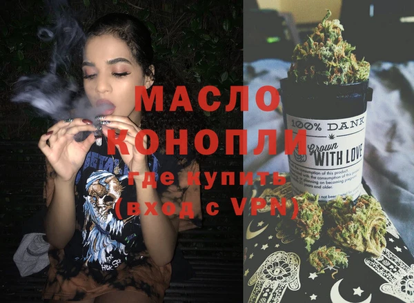 альфа пвп Осташков