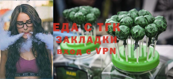 прущие грибы Осинники