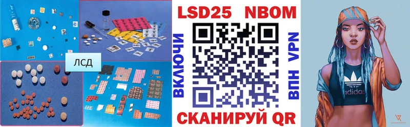 Купить закладки  Отрадная  ЛСД экстази ecstasy 