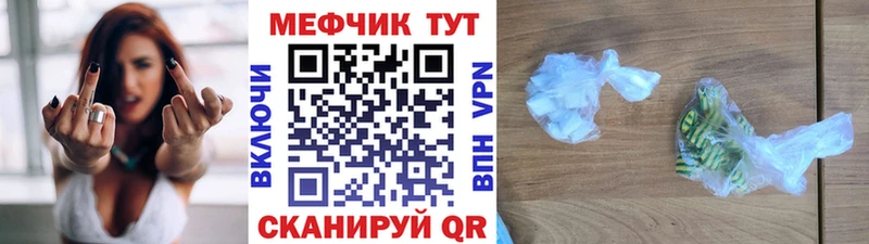 Меф кристаллы  Купить  Отрадная 