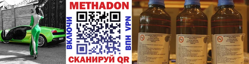 Купить  Отрадная  МЕТАДОН белоснежный 