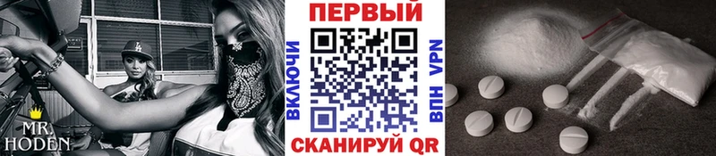 Купить  Отрадная  Метамфетамин кристалл 